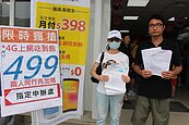 電信公司洩個資？　想辦499才發現前合約掛別人名
