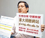 管籲小英　520前終止拔管風暴