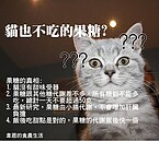 「果糖連螞蟻都不吃？」他查文獻做實驗發現驚人真相