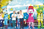 綠博閉幕　47萬人入園破紀錄