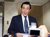 判馬英九有罪　高院：身為國家元首　馬不足表率