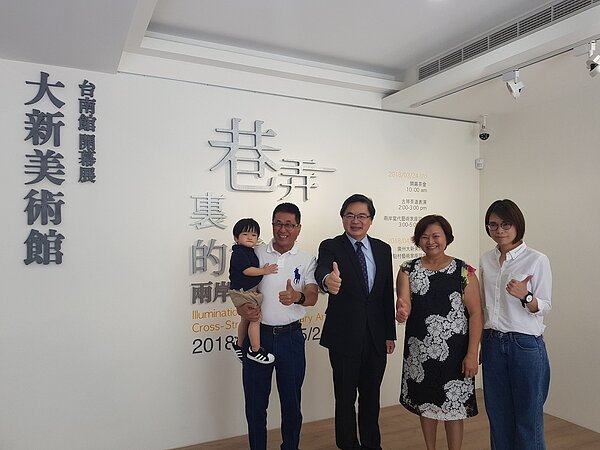 台南市長李孟諺（中）今天成往企業家王慶祥（左）設立的大新美術館參觀 記者修瑞瑩/攝影 