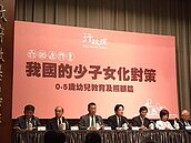 選舉年政院端牛肉　育兒津貼擴大發放到4歲