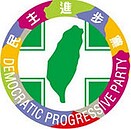 最新／北市長選舉　民進黨確定不讓柯Ｐ