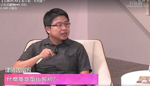 律師娘當家  林靜如 律師 吳存富