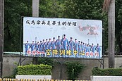 傘兵墜地意外　「五點著陸」保住性命