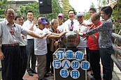 汀浦圳行人步道啟用　建華里民搓湯圓同歡