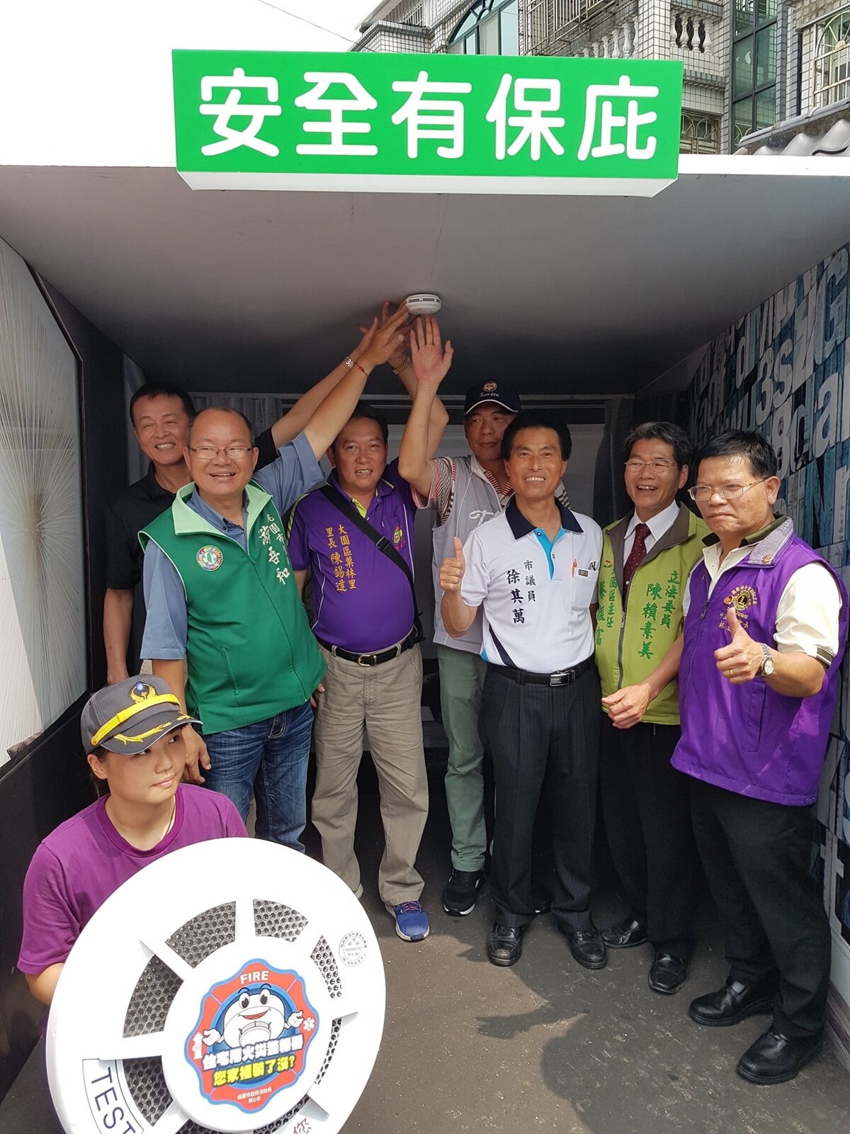 為推廣住宅用火災警報器安裝,桃園市消防局竹圍分隊以蘆竹五福社區作為「示範社區」,今日上午舉行成果發表暨宣導活動。記者許政榆/攝影