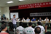 性侵治療專區設置　南屯居民堅決反對