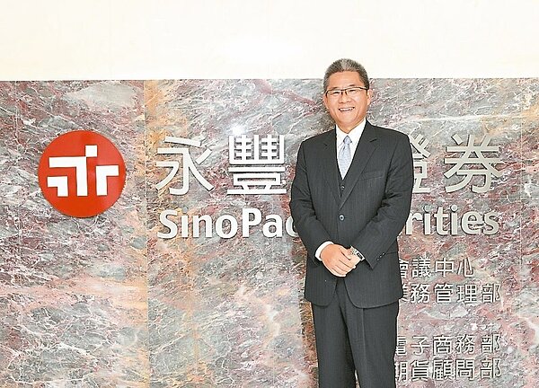 永豐金證券總經理葉黃杞因職務之便,砸下一點六億元「跟著客戶」買大同股票。 圖/聯合報系資料照片