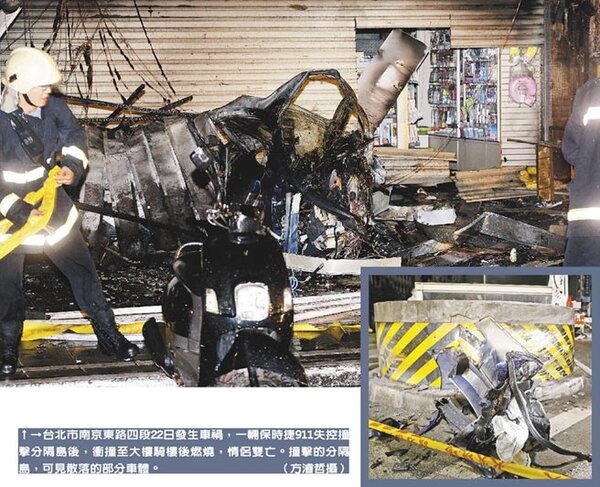 台北市南京東路四段22日發生車禍，一輛保時捷911失控撞擊分隔島後，衝撞至大樓騎樓後燃燒，情侶雙亡。撞擊的分隔島，可見散落的部分車體。（方濬哲攝）
