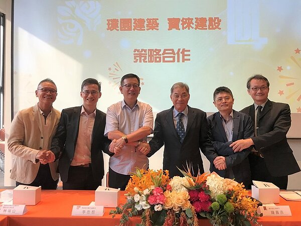 璞園股東會(聯合新聞網)