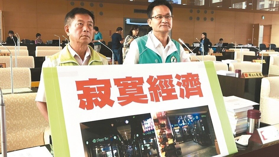 台中市議員鄭功進（左）與張耀中質詢寂寞經濟正夯，市府相關單位應拿出辦法因應管理，預防亂象。 記者陳秋雲／攝影