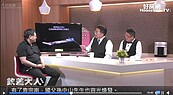 好房網TV／小燈光大學問　燈光大師教您這樣做