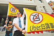 抗議白牌車搶客　小黃包圍交通部