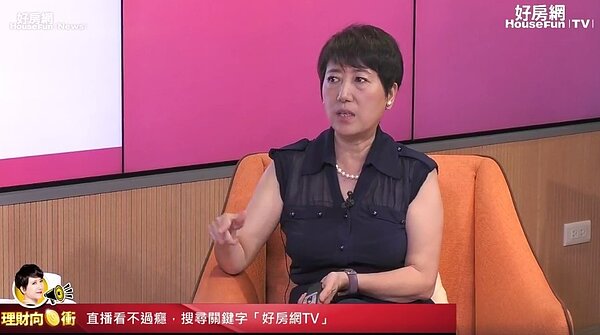 《理財向錢衝》主持人林奇芬。圖/好房TV