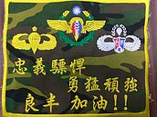 傘兵秦良丰開始學自主呼吸　醫：恢復超乎預期