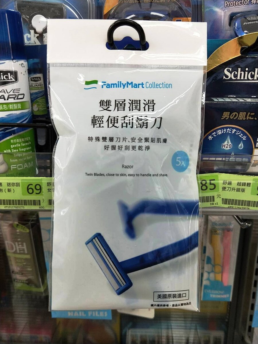 是誰在全家員林正新店花79元,買了架上這組包裝簡單,也最便宜的刮鬍刀。記者何烱榮/攝影