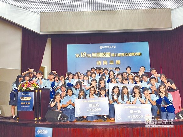 「第18屆全國校園電力宣導及競賽活動」平面海報高中職組第1名由振聲高中徐曼玲、陳冠儒、游水杉等同學拿下。圖為振聲高中師生。(時際創意傳媒提供)
