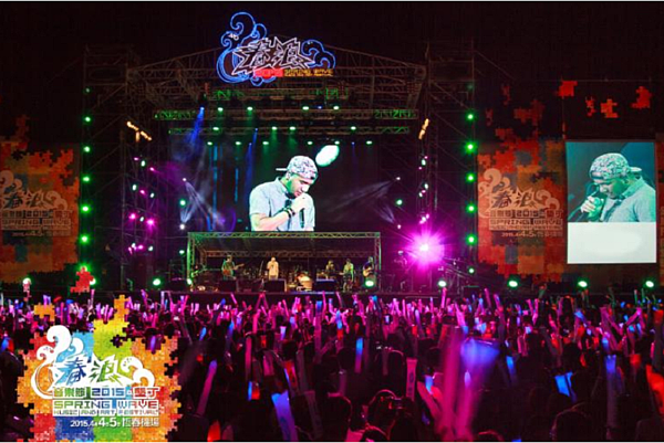 2015墾丁春吶資料照。(圖/截取自春浪音樂節)