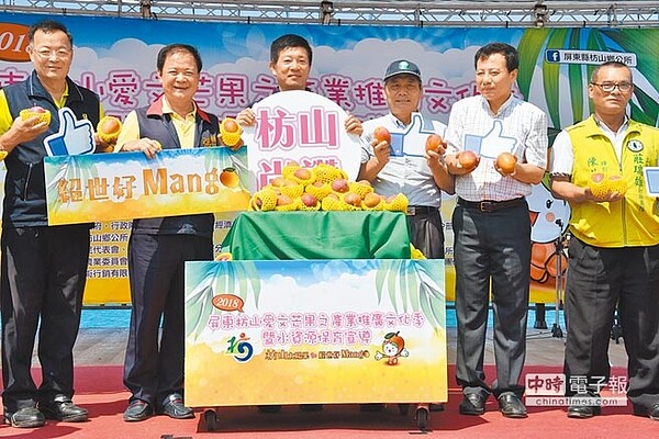 2018屏東枋山愛文芒果節26日隆重登場,枋山鄉長洪啟能(左三)、枋山農會總幹事陳德慶(右三)盼大家一起幫果農打氣。(謝佳潾攝)