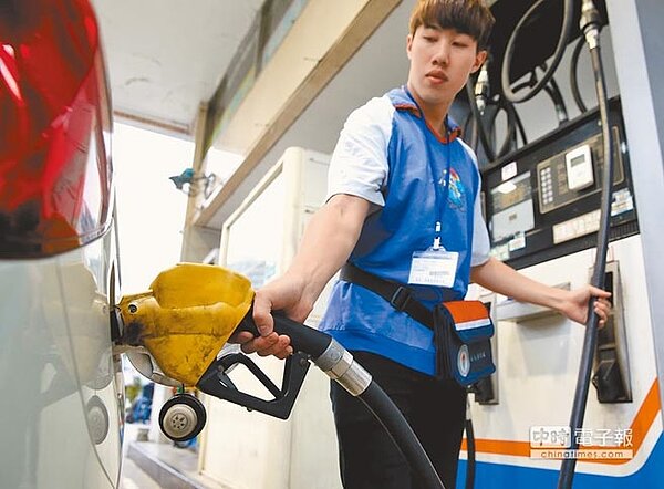 產油國傳增產,國內油價樂觀預期下下周能跌0.3元。(本報資料照片)