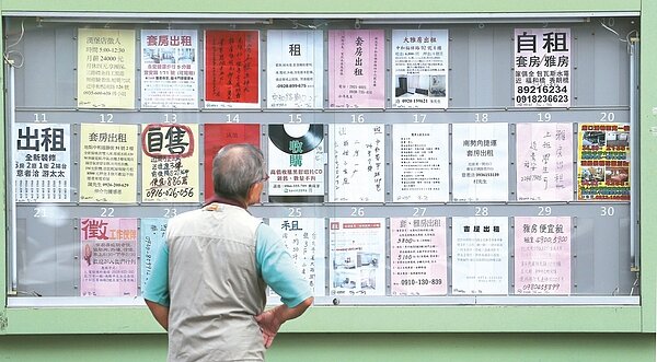 包租公可逐項舉證列報必要損耗及費用,扣減所得稅。 圖/聯合報系資料照片