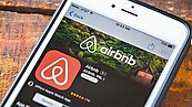 取締短期租屋　Airbnb受傷