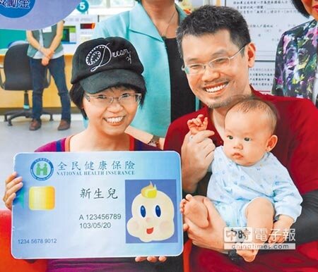 中央健保署最新公告,國人新辦、補換發健保卡一律檢附照片,但新生兒的首張健保卡與部分特殊情形可選擇不貼相片。(本報資料照片)