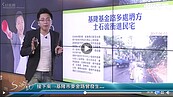 好房網TV／一瞬間就完了　買房最怕自然人為因素