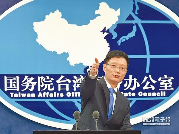 大陸國台辦發言人安峰山(中新社)