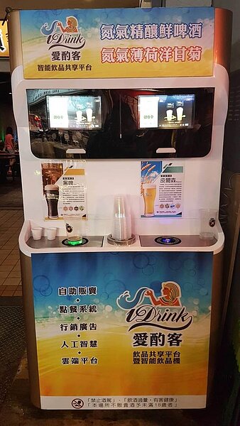 台北市議員秦慧珠接獲民眾投訴，在觀光夜市發現啤酒自動販賣機，任何人都可以購買。（秦慧珠研究室提供）