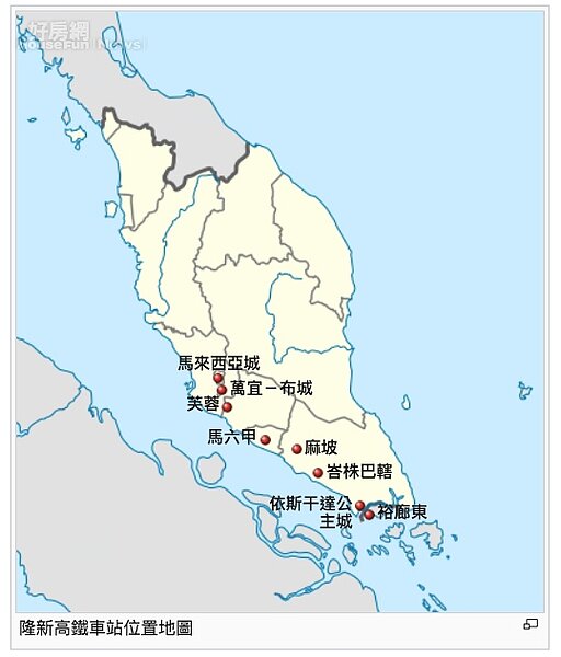 隆新高鐵示意圖。(截自維基百科)