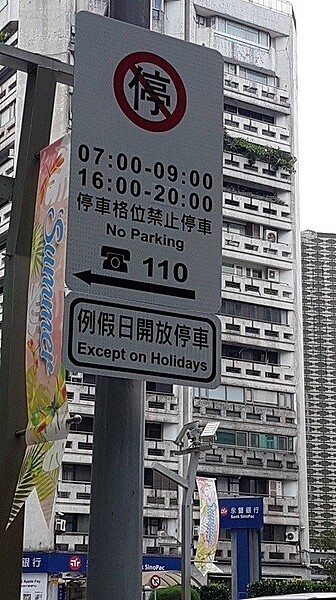 北市敦化南路一段(市民大道到仁愛路區段)6月起新增45個路邊汽車停車格,離峰與假日開放停車。圖/停管處提供