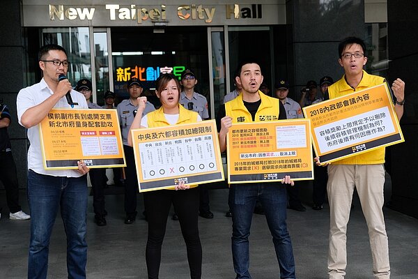 彭盛韶（左1）、唐聖捷（左2）、曾柏瑜（左3）及陳志明（左4）赴新北市政府門口開記者會。記者張曼蘋／攝影 