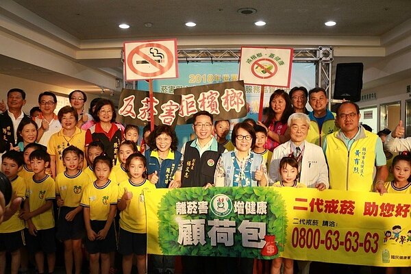 苗栗縣政府衛生局、頭份市為恭醫院響應世界無菸日,昨天舉辦「打擊菸害,心先生活」活動,宣導打擊菸害。圖/為恭醫院提供