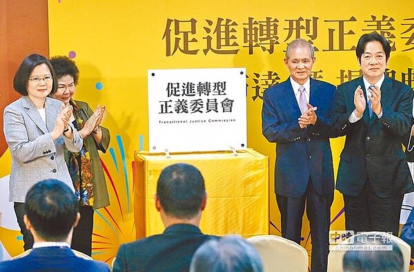 蔡英文總統(左起)、總統府祕書長陳菊、促轉會主委黃煌雄,行政院長賴清德昨日出席「促進轉型正義委員會」布達暨揭牌典禮,宣告促轉會正式運作。(方濬哲攝)