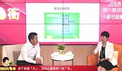 好房網TV／買基金只能碰運氣？投資前先看懂「4433」法