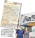 旅客震後救觀光！　千元鈔感謝「你們值更高房價」