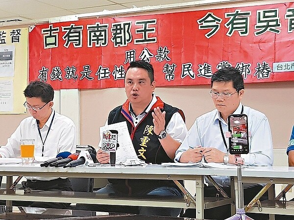 北市議員陳重文（中）昨質疑，北農總經理吳音寧去年6月上任後，花公款至少22萬元補助地方老人會尾牙與摸彩品，幫民進黨綁樁。 記者翁浩然／攝影