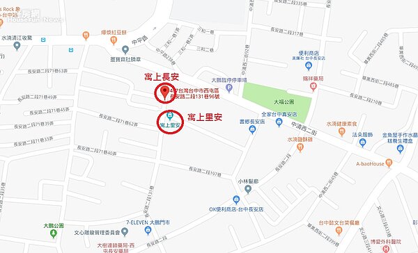 「寓上長安」與「寓上里安」