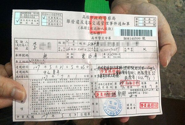 李姓男子騎電動自行車遭開罰單,連員警都填錯法條。記者林保光/攝影