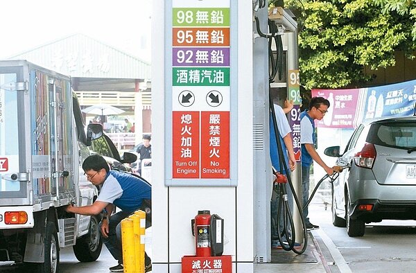 國際原油價格下跌,中油想持續吸收部分負擔,但經濟部認為,中油應補回先前承擔的虧損。 圖/聯合報系資料照片