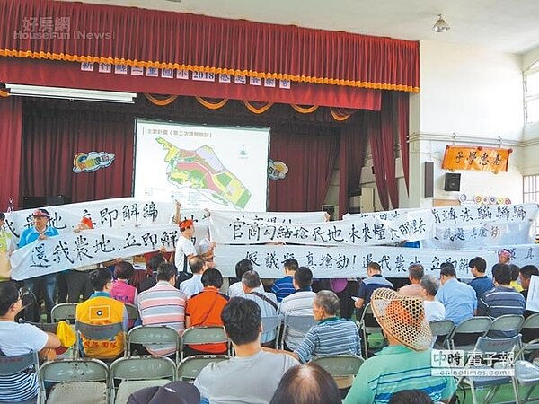 針對縣府要開發土地,竹東鎮二重埔地主權益自救會成員在說明會現場拉起布條怒吼。(邱立雅攝)