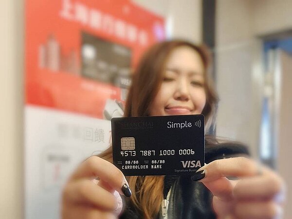 台灣人愛刷信用卡繳稅,今年衝出841億新高紀錄。圖/上海商銀提供。