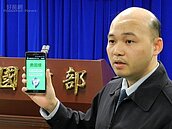 管制程式沒效　軍中擬禁iPhone