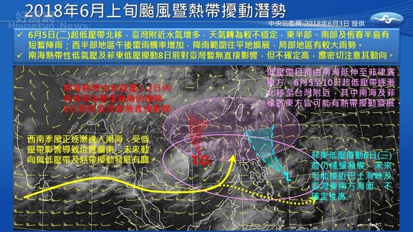 2018年6月上旬颱風季熱帶擾動潛勢。圖／擷取自氣象局網站