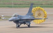 F-16戰機新北失事　找到飛官吳彥霆肩章 