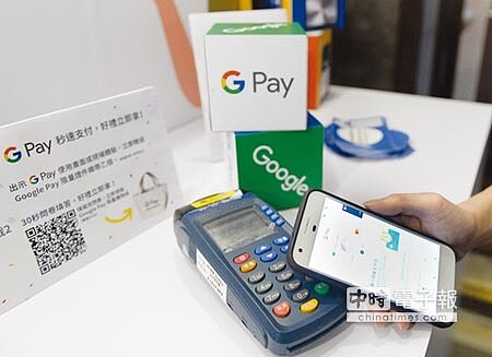 台灣無現金交易比率在2017年已逼近四成,2025年將突破九成,「方便性」與「價格優惠」是消費者使用行動支付的主要原因。圖/本報資料照片