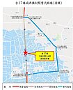 台南今天下午演習　台17線部分路段封閉